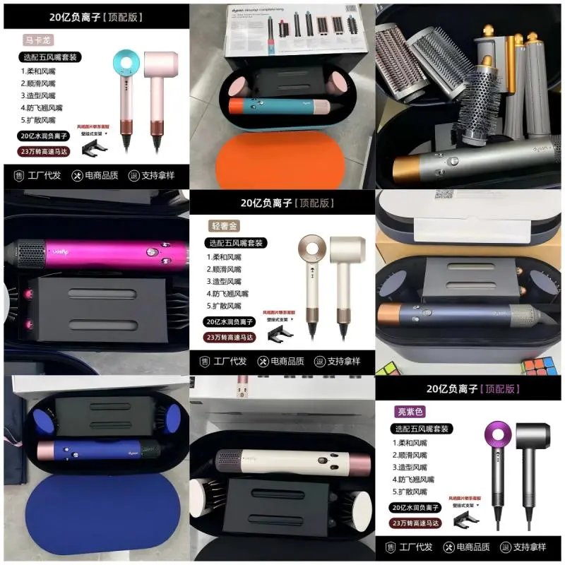 Dyson Airwrap Multi-Styler Professional Hair Styling Tool Set Multicolor