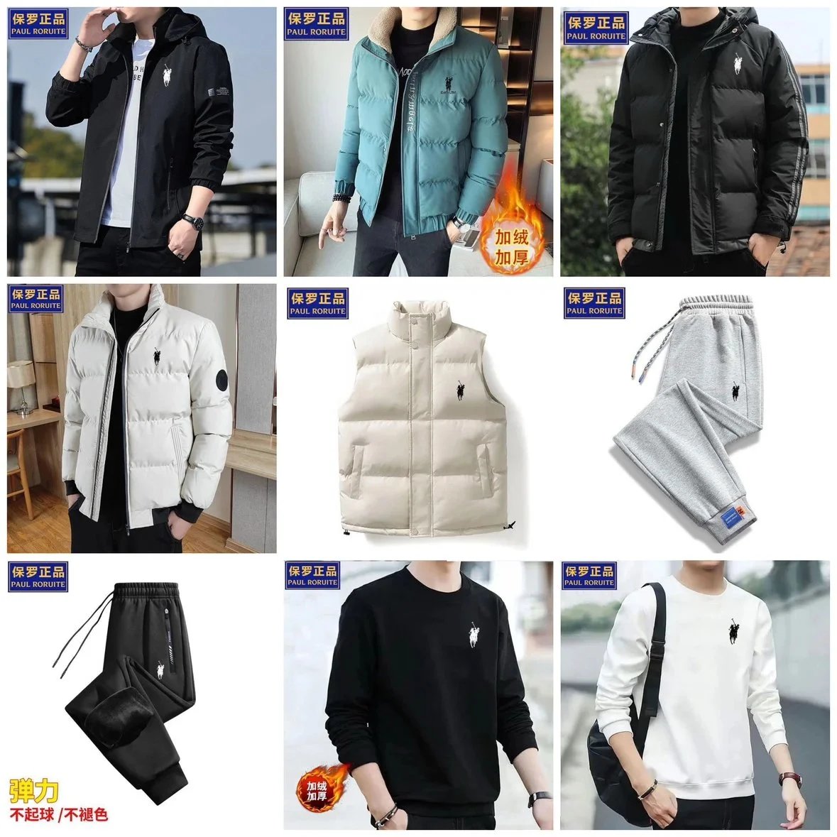 Design Casual Apparel Collection Streetwear Jacket and Sweatpants Set Multicolor