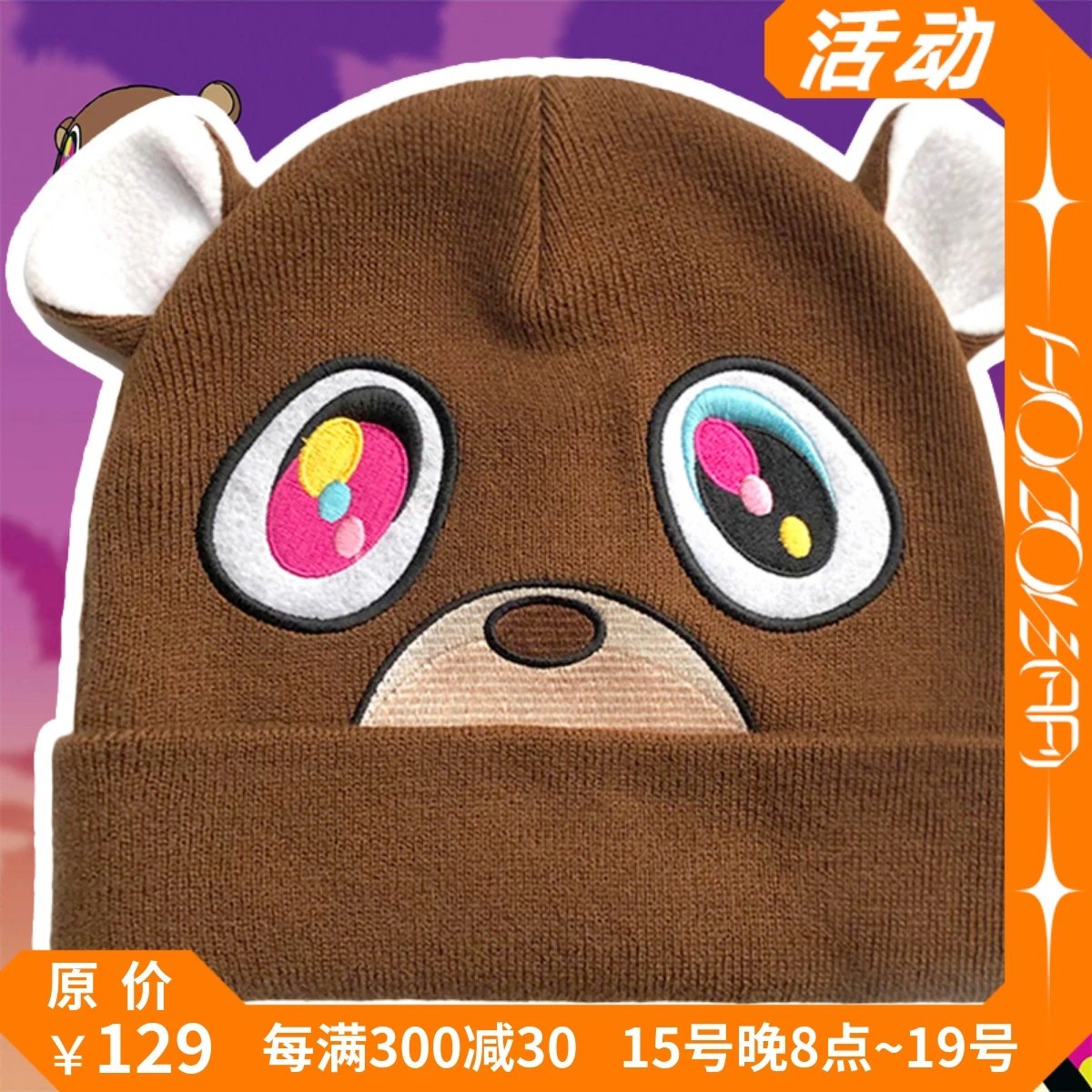 Beanies